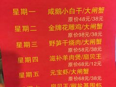 -旭龙鱼头王(航华店)