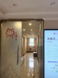 点击看大图 -上海百佳妇产医院