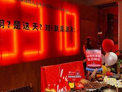-何师烧烤Pro ·江湖川菜·小龙虾·精酿啤酒(太古里旗舰店)