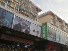 -解放路步行街                