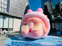 -济南恒隆广场