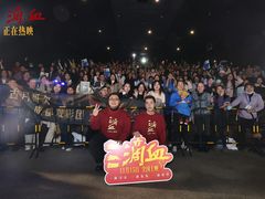 -太平洋激光影城(金沙紫荆店)