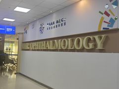 -武汉大学附属爱尔眼科医院(湖北总院)