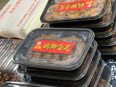 -鸡脚旮旯平江路店