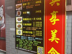 -黄连大头华烧鹅店(大良店)