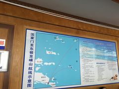 -半升洞码头