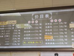 菜单-小胖包子王(阜成门内店)