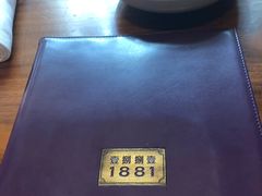 -君悦酒店·1881·北京烤鸭