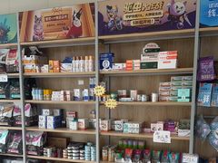 -德元·美联众合24小时动物医院(总院)