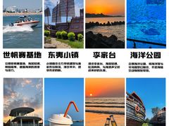 -日照灯塔风景区