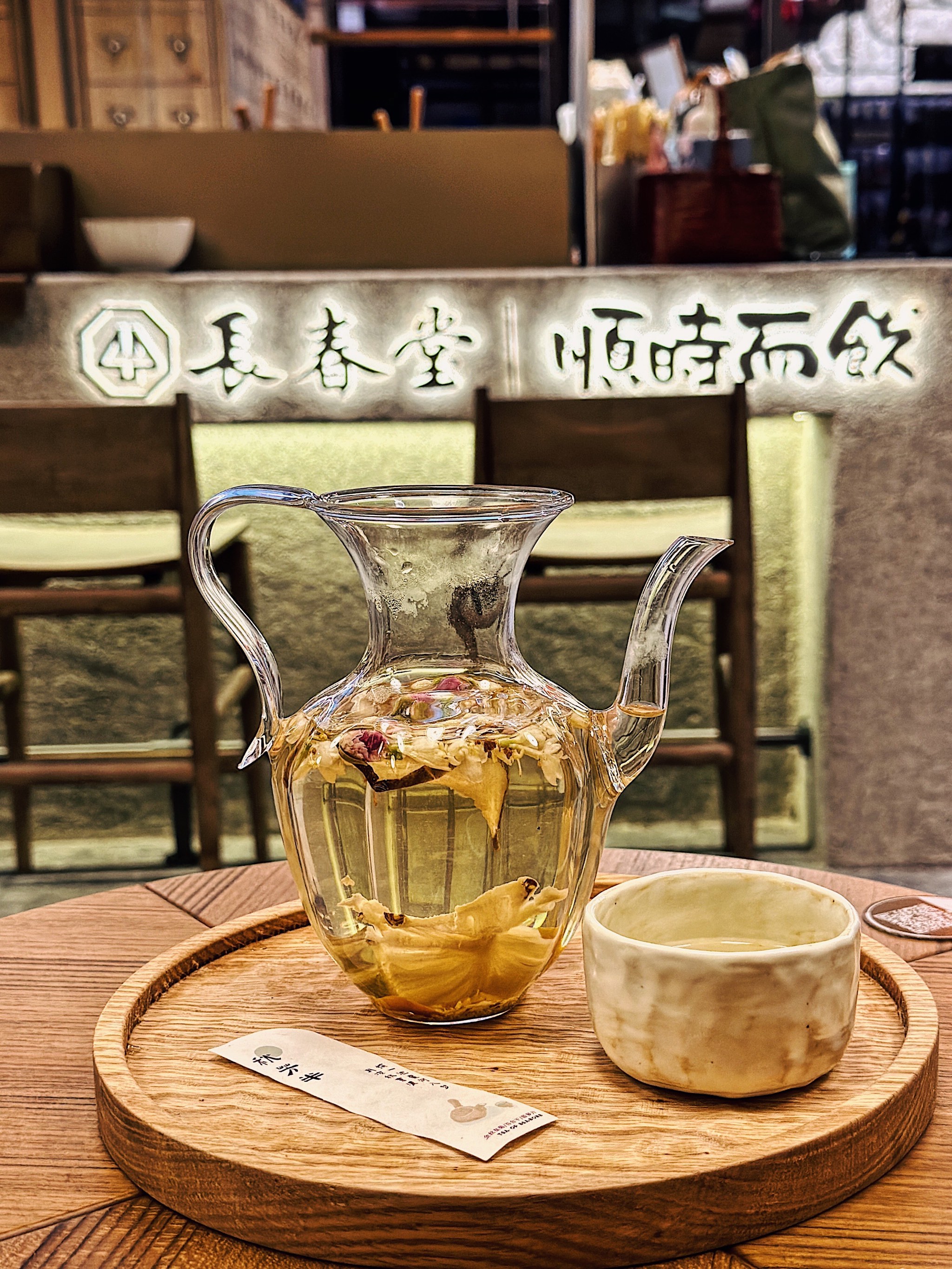 中药养生茶馆加盟(中药养生茶馆加盟费多少钱)