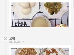 -爱彼格林珑悦幼儿园