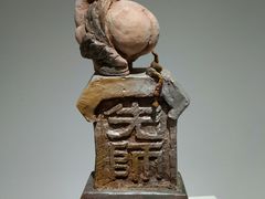 -炎黄艺术馆