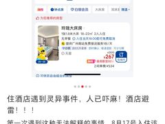 -希岸酒店(广州南站店)