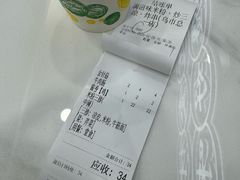 -滴滋味·新疆炒米粉·炒三凉(乌市总店)