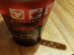 -八婆婆烧仙草(曾厝垵店)