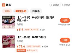 -+WAWA夹娃娃专门店·抓娃娃