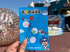 -大连海昌发现王国主题公园