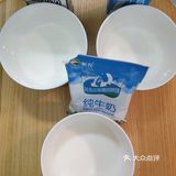 牛奶🐮多多