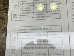 -天津市泰达医院