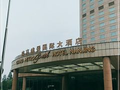 -南京维景国际大酒店(南京博物院店)