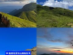 -萍乡武功山风景名胜区