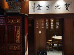 -虢国羊肉汤馆(政二街店)