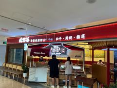 -松野谷·寿喜烧自助(华联顺义金街购物中心店)