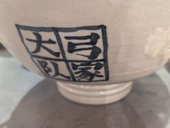 -弓家大队老碗面(高新咖啡街区店)