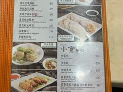 -盛记粥面(佐敦店)