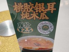 -上下九广州菜馆(锦业路店)
