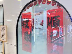 -凯德MALL(望京店)