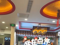 -百味饺子城•海鲜家常菜(秦皇岛店)