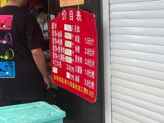 -金杨老摊头蛋饼(金口路店)