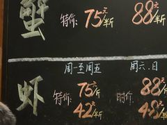 -石头咕(葵蓬店)