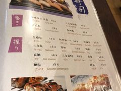 菜单-有喜屋·深夜食堂(北京西路店)