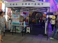-成都玉林串串香(世纪港湾店)