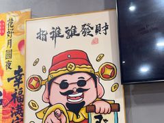 -柒五龙虾(八王寺店)