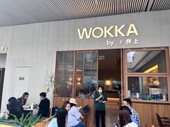 -WOKKA by艮上(中海环宇荟店)