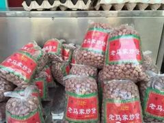 -老马家马峰腊牛羊肉店(桥梓口店)