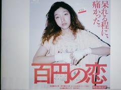 -学习谷日语培训日本留学·多语种外语教学(海淀人大分部)