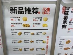 -虎头局·渣打饼行(五一新干线店)
