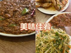 -金鹏鱼肉馆