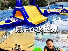 -清远熹乐谷温泉度假酒店