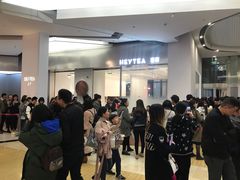 -喜茶(永旺梦乐城店)