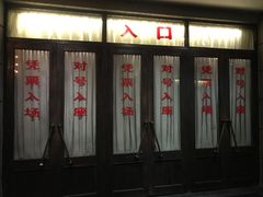 -长影旧址博物馆