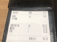 -精悦蓉(正大乐城店)