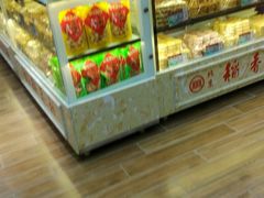 -幸福荣耀生鲜超市(和平街店)