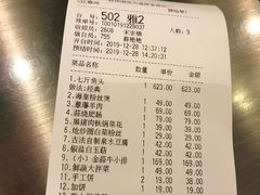 -旺顺阁鱼头泡饼(常营店)