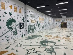 -周口店北京人遗址公园
